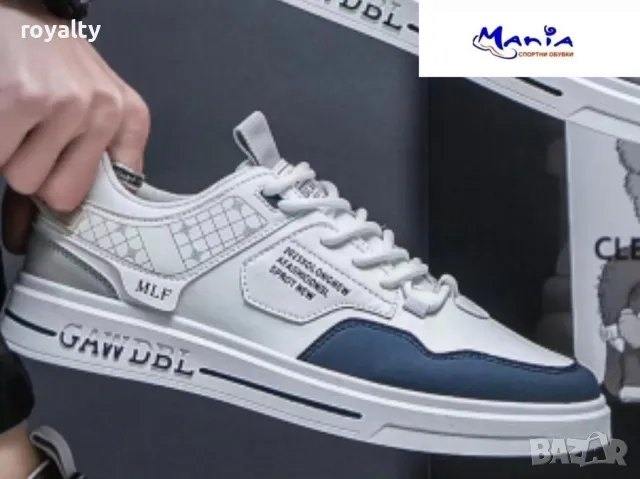 Мъжки маратонки Два цвята 