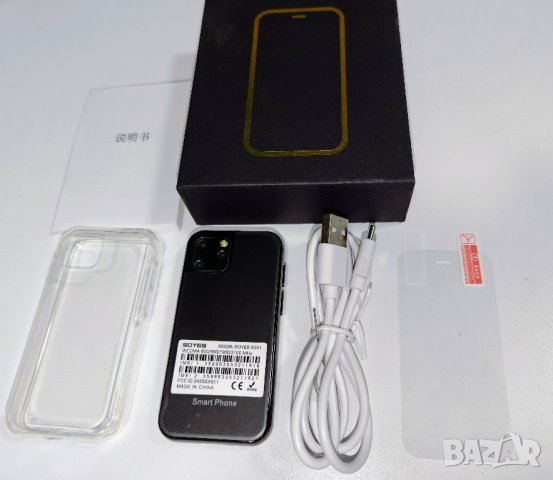 Мини телефон, мини смартфон, малък смартфон, мини iPhone, 4G с Андроид, Android, минисмартфон, снимка 11 - Други - 32132776