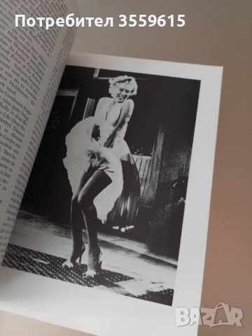 ретро книга на немски език с Мерилин Монро, снимка 2 - Енциклопедии, справочници - 38806428