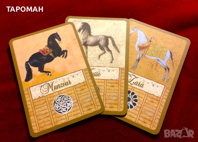 Катина Десте , снимка 3 - Езотерика - 52558897