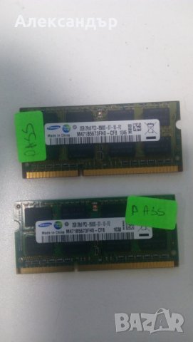 Памет за лаптоп - DDR3/L, 2/4GB, 1066/1333/1600MHz, снимка 2 - RAM памет - 39775716