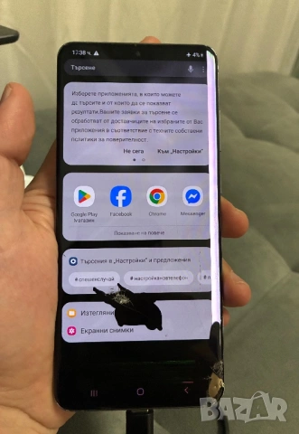 Samsung Galaxy S20 Ultra, снимка 3 - Samsung - 53144809