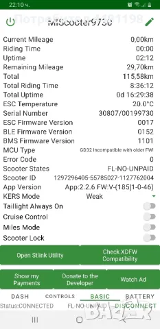 Електрическа тротинетка mi electric scooter 3, снимка 11 - Други спортове - 50392217