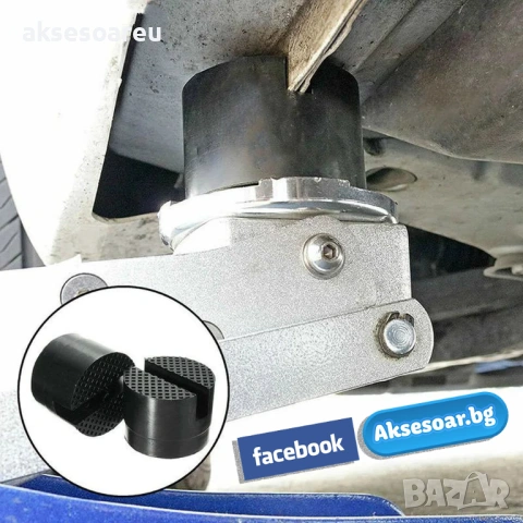 Гумен тампон гумена подложка за крик с прорез адаптер за крикове инструмент за повдигане на кола , снимка 4 - Аксесоари и консумативи - 53454200