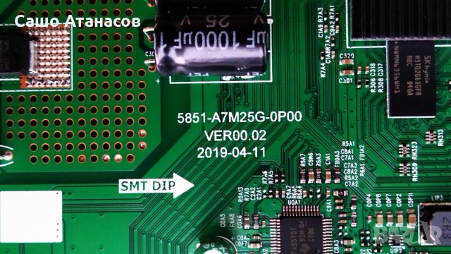 METZ 32MTB5000 със счупена матрица ,5851-A7M25G-0P00 VER00.02 ,V320BJ8-Q01 Rev. C1 ,5851-132E20-0P10, снимка 8 - Части и Платки - 33326733