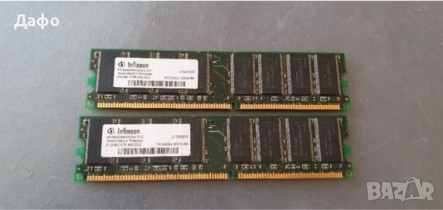 Рам памет 2 по 512MB DDR за настолен