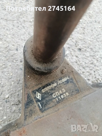 Стойки за дрелка , снимка 6 - Други инструменти - 53602214