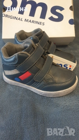 Детски боти OMS