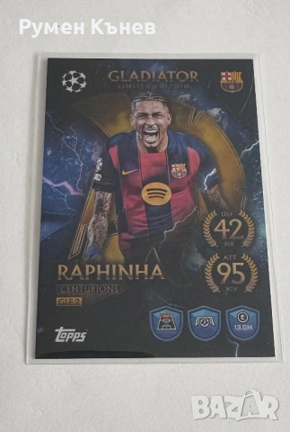 3 карти GLADIATOR LIMITED EDITION , снимка 2 - Фигурки - 53520388