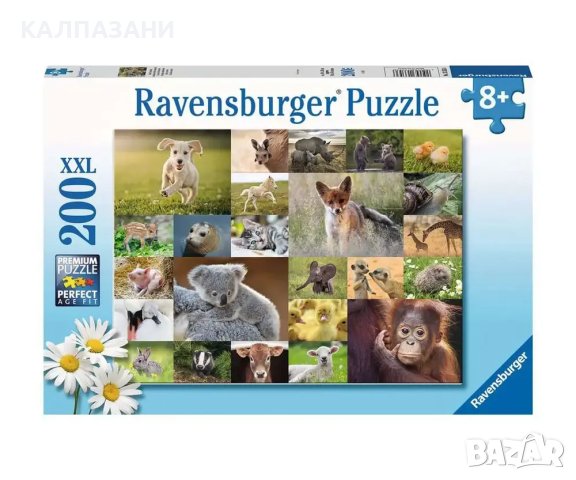 Пъзел Ravensburger 200 ел. XXL - Сладки бебета животни 13353 - Baby Animals 200 pc