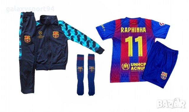 Рафиня Детски комплект сет Комплект с екип + чорапи Raphinha Barcelona