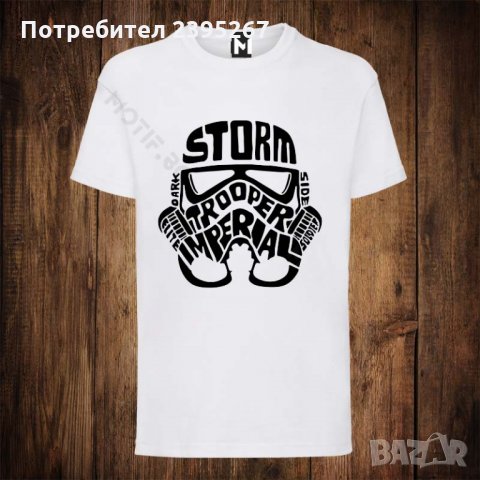Мъжка тениска с щампа STORM TROOPER , снимка 2 - Тениски - 26384104