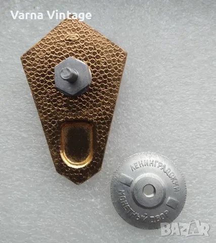 Ромб Знак за завършване на медицинско училище на СССР (алум), снимка 4 - Колекции - 50260467