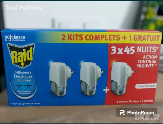 машинки и пълнители  против комари