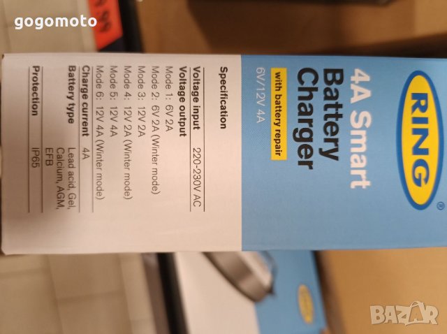 КАТО НОВО електронно зарядно,тестер за акумулатори,универсално,GOGOMOTO.BAZAR.BG , снимка 11 - Аксесоари и консумативи - 11181773