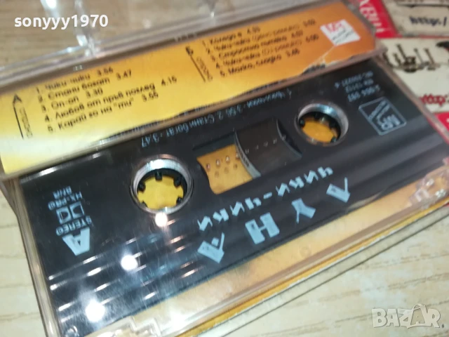 LUNA-ORIGINAL TAPE 2805251714, снимка 2 - Аудио касети - 50460426