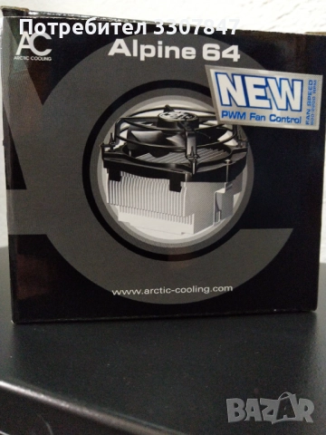 BOX (не OEM!) oхладител, s. AM2-AMD BOX- Alpin64, снимка 6 - Други - 51457193