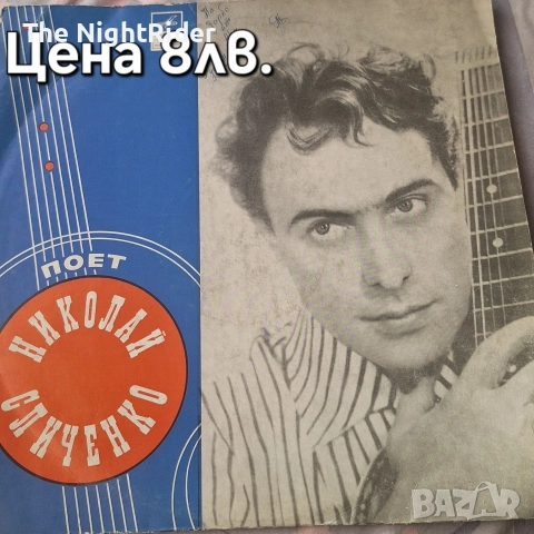 Грамофонни плочи, снимка 2 - Антикварни и старинни предмети - 52691181