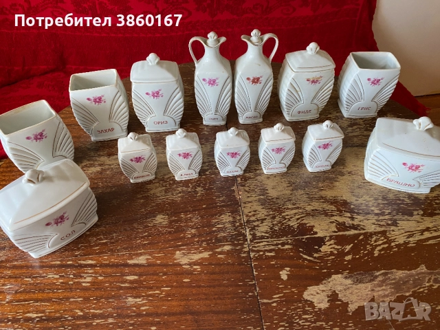Старинен порцеланов кухненски сет