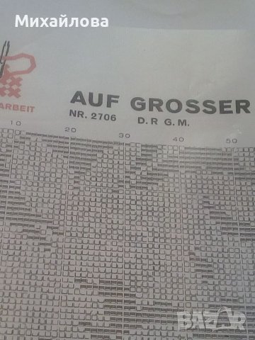 Над 70 бр.схеми+мостри конци от гоблени на Вилер, снимка 6 - Гоблени - 37296750