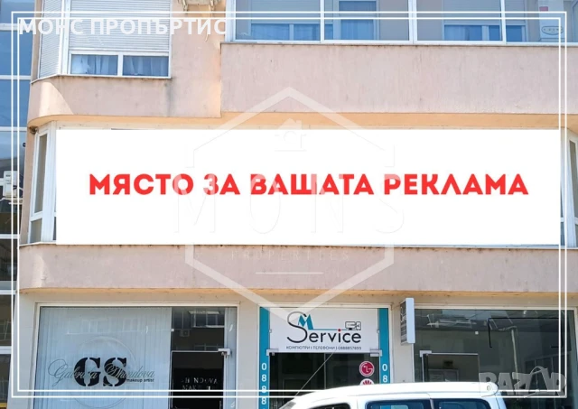 Обзаведен и оборудван офис под наем в гр. Севлиево, ж.к. "Митко Палаузов"