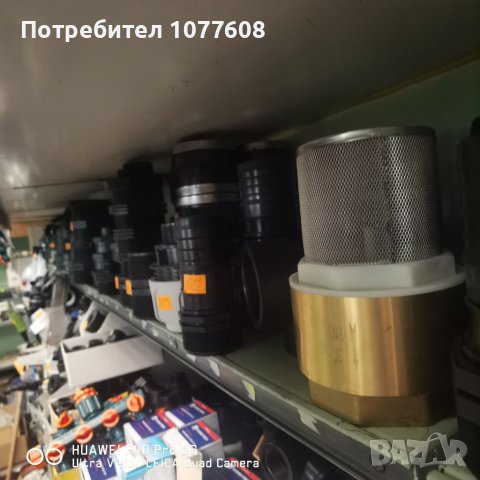 PE ТРЪБИ И PP ХИДРАВЛИЧНИ И КОМПРЕСИОННИ ФИТИНГИ, снимка 13 - Други машини и части - 40748914