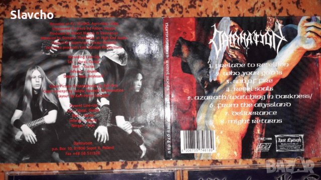 Компакт дискове на групите - Damnation - Rebel Souls 1996/ Missing Link-Lobotomized 1997, снимка 7 - CD дискове - 38602855