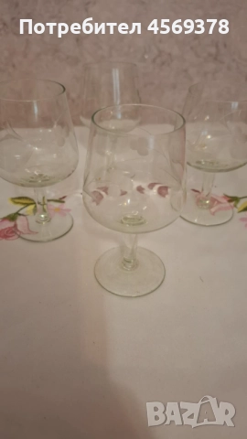 Ретро Сервиз Чаши на столче, снимка 2 - Сервизи - 52190124