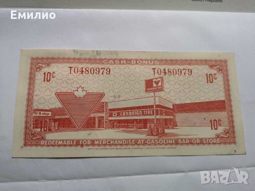 Canada Tire Corporation 10 Cents 1972, снимка 4 - Нумизматика и бонистика - 28154651
