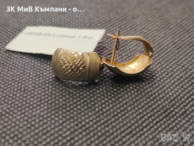 Златни дамски обеци 1.9гр-14к