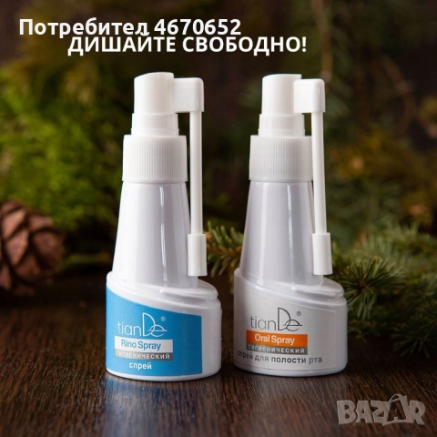 Спрей за уста „Клетъчен сок от ела и прополис“, 35 гр., снимка 2 - Други - 52707987