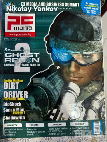 PC Mania списания, снимка 14 - Други - 53059081