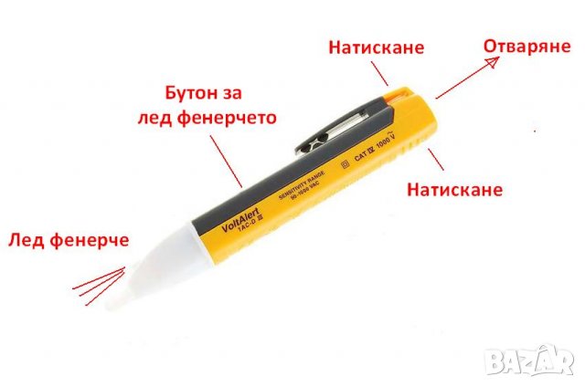 Безконтактен тестер за напрежение, снимка 7 - Други инструменти - 33090657