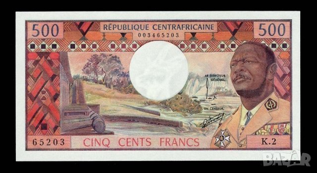 Купувам стари банкноти от бившите френски колонии