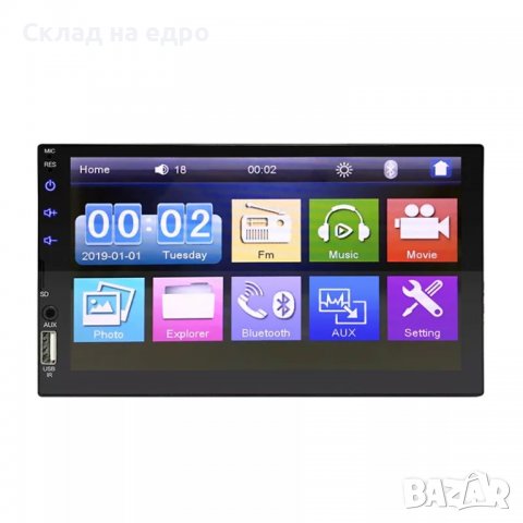 7” Мултимедия Радио Плеър за кола автомобил 1 дин 1 din touchscreen cd dvd, снимка 6 - Аксесоари и консумативи - 38189689