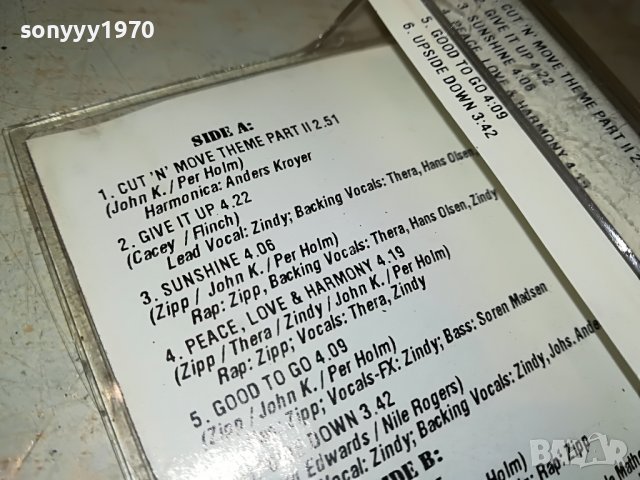 🚘CUT N MOVE-PEACE LOVE & HARMONY 0710221907, снимка 13 - Аудио касети - 38256387