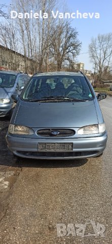 Форд Галакси