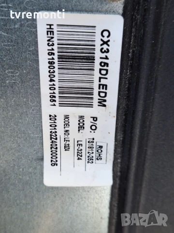 Основна платка TP.S506.PB819 за 32-инчов телевизор SANG LE-32Z10 с дисплей CX315DLEDM, снимка 3 - Части и Платки - 51126520