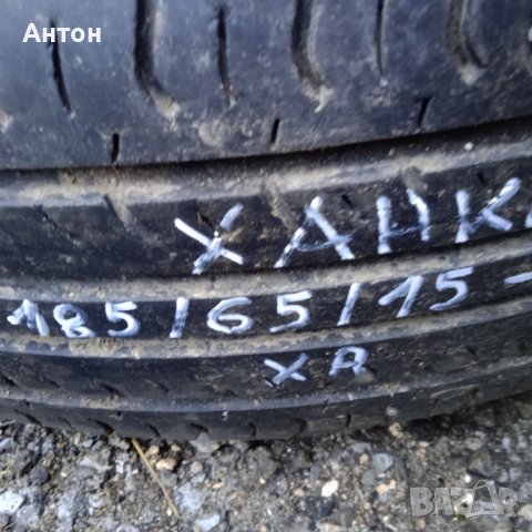 Гуми Ханкок 2 бр .летни 185/65/15-88Н, снимка 2 - Гуми и джанти - 43463097