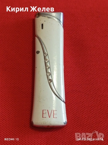 Метална запалка EVE работи иска зареждане за КОЛЕКЦИЯ ДЕКОРАЦИЯ 34752, снимка 2 - Колекции - 53604581