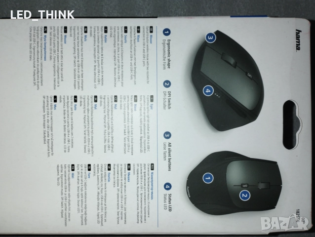 Безжична Мишка с тихи бутони HAMA MW-600, снимка 4 - Клавиатури и мишки - 52974461