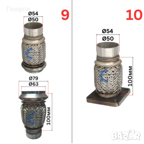 Мека връзка за ауспух / гърне с фланец - меки връзки с фланци, снимка 5 - Части - 50621331