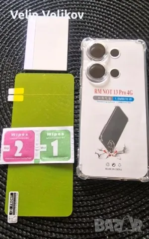 XIAOMI Redmi Note 13 Pro / Poco C6 Силиконов калъф + стъклен протектор, снимка 2 - Калъфи, кейсове - 49960218