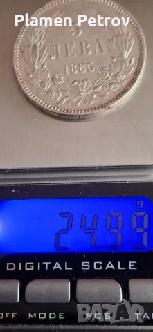 5 лв 1884/1885 година , снимка 7 - Нумизматика и бонистика - 49115026