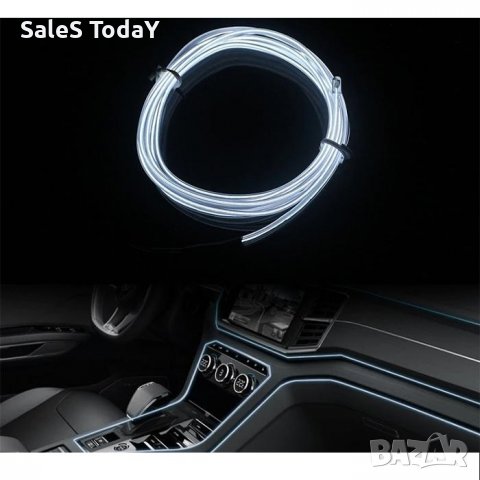 Интериорна лента за кола, лед, 2 метър, бяла, 