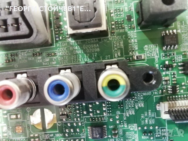 UE32H4000AW  СЪС СЧУПЕНА МАТРИЦА, снимка 6 - Части и Платки - 33615309