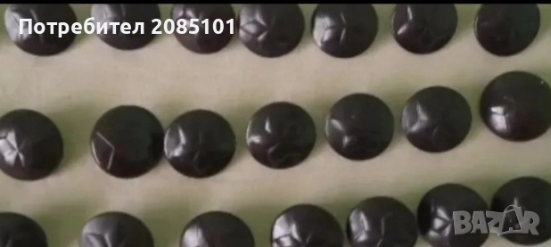 Ретро военни копчета, снимка 3 - Антикварни и старинни предмети - 52168604