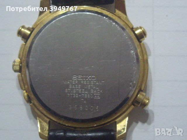 Стар мъжки ръчен часовник''Сейко'', снимка 2 - Мъжки - 53419671