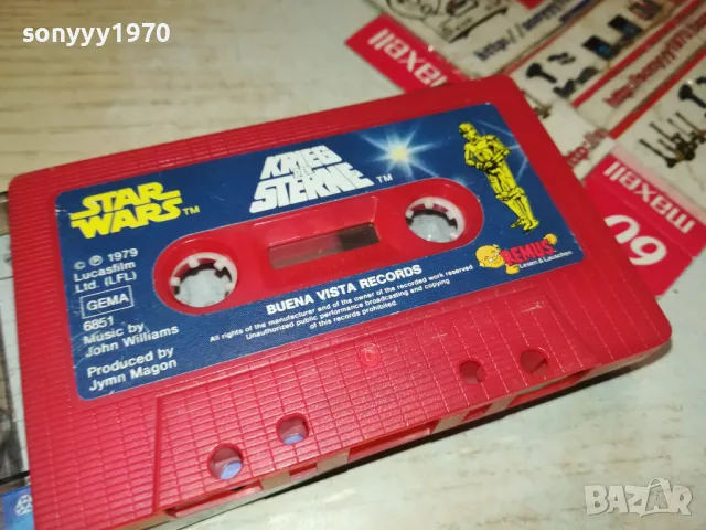 STAR WARS-ORIGINAL TAPE-ВНОС GERMANY 1405251040