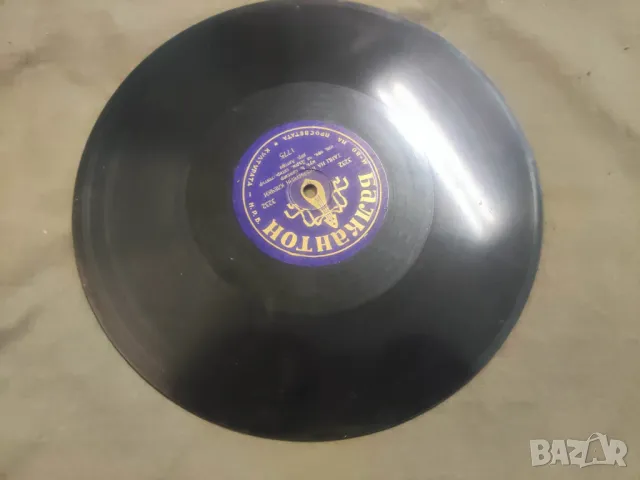 Продавам грамофонни плочи на Йосиф Цанков и д-р., снимка 7 - Грамофонни плочи - 48673557